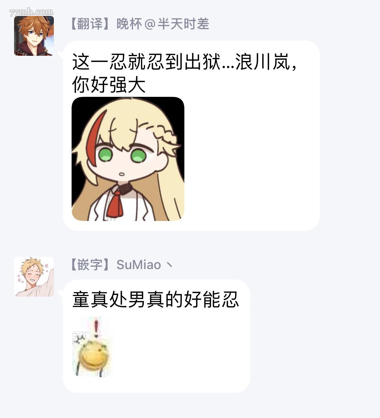 第 33 页