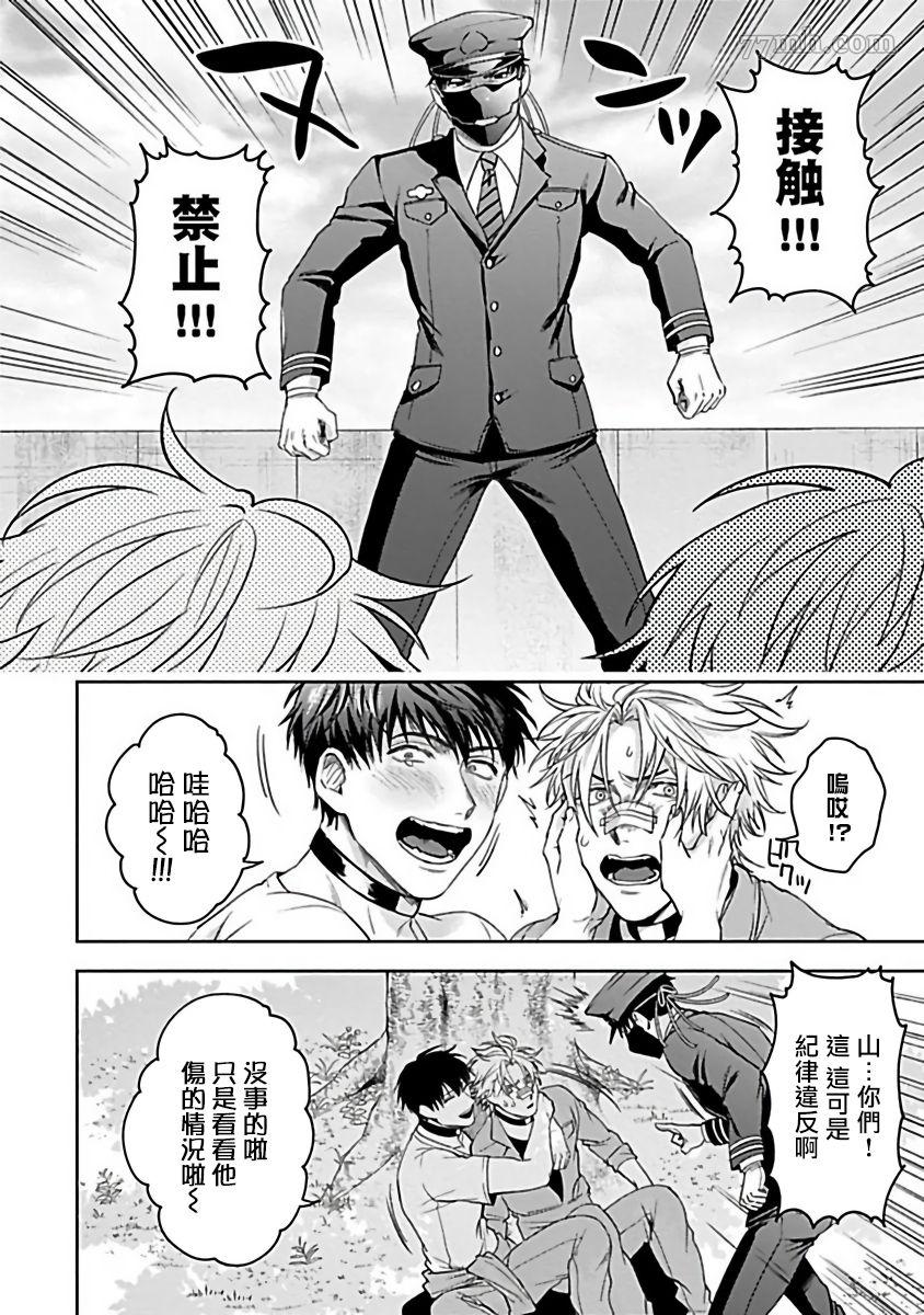 第 22 页