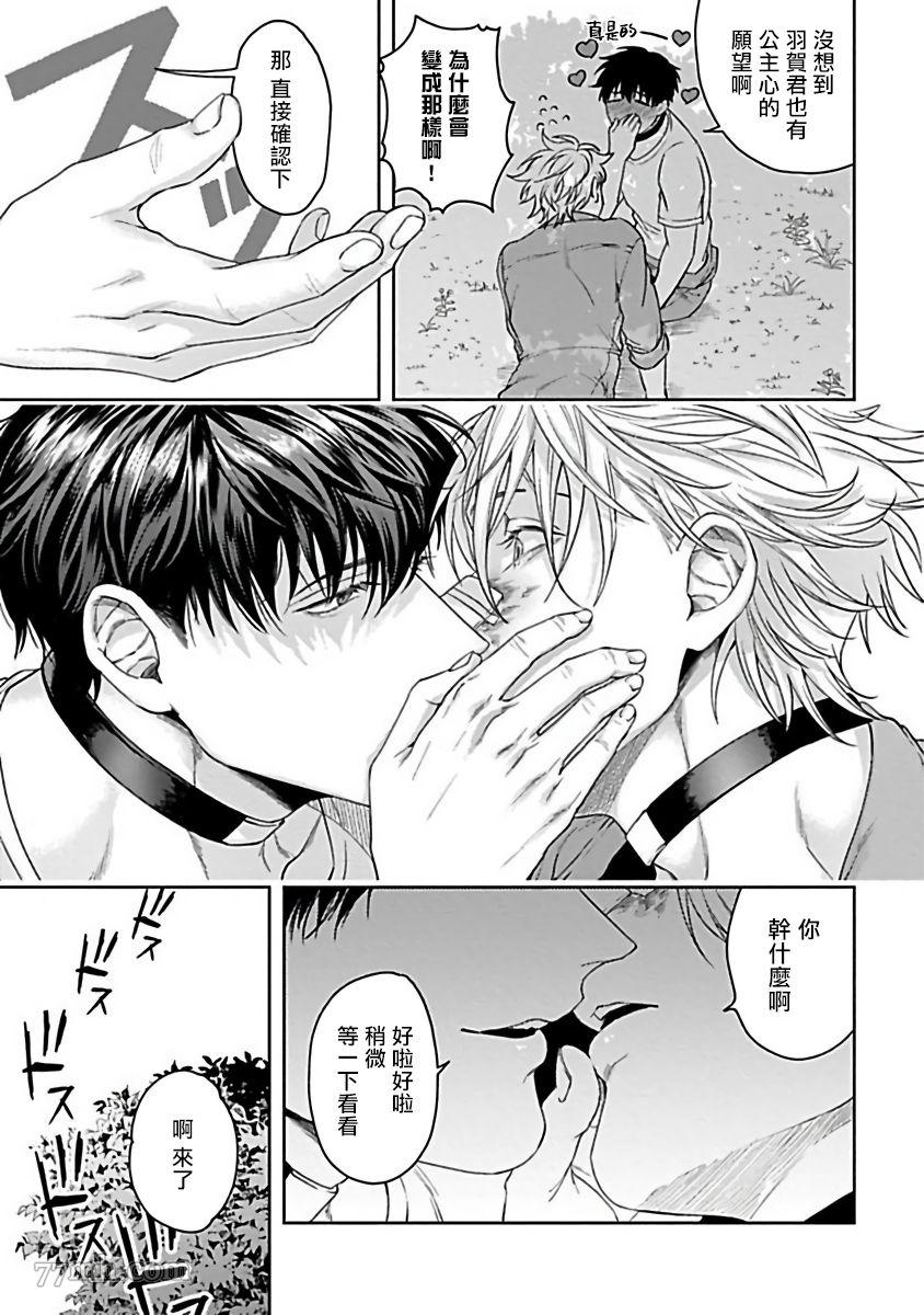 第 21 页