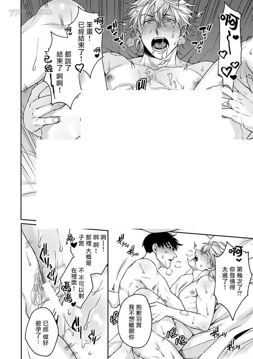 第 34 页
