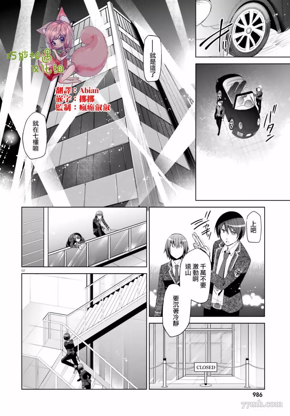 第 2 页
