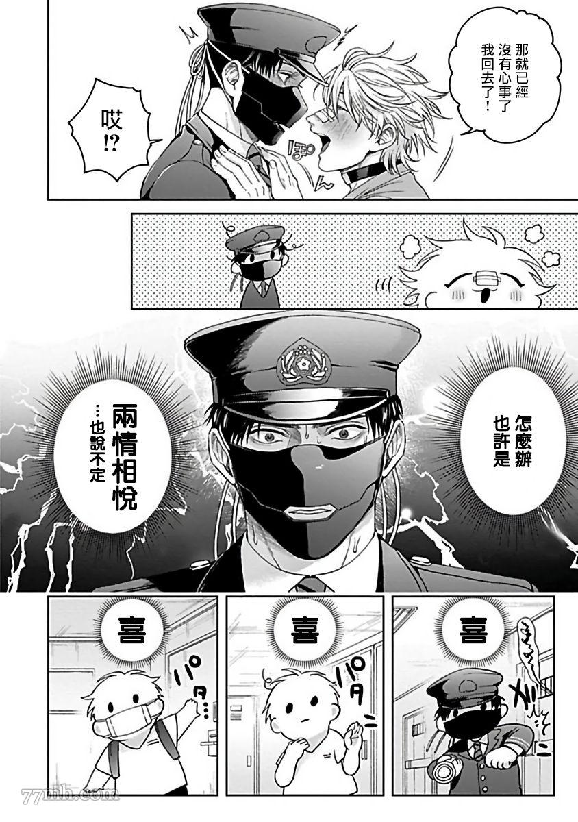 第 30 页