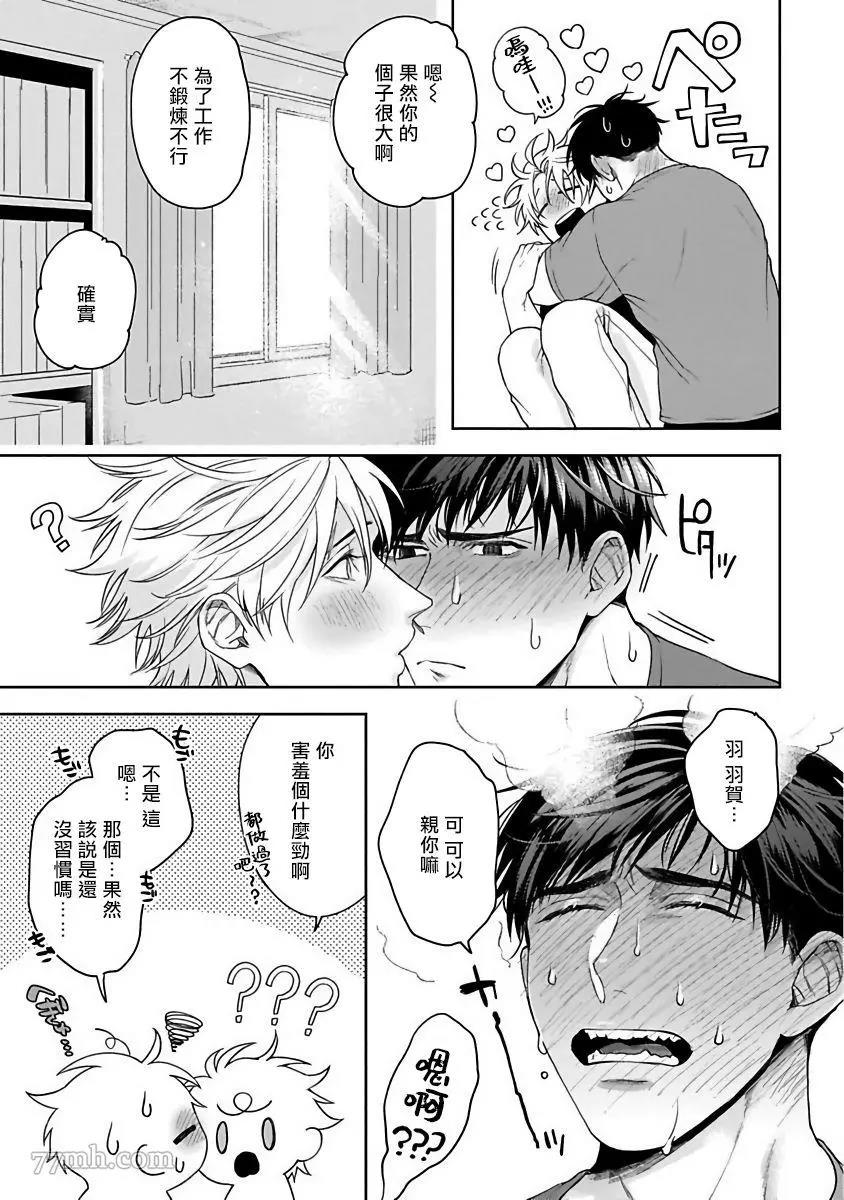 第 37 页