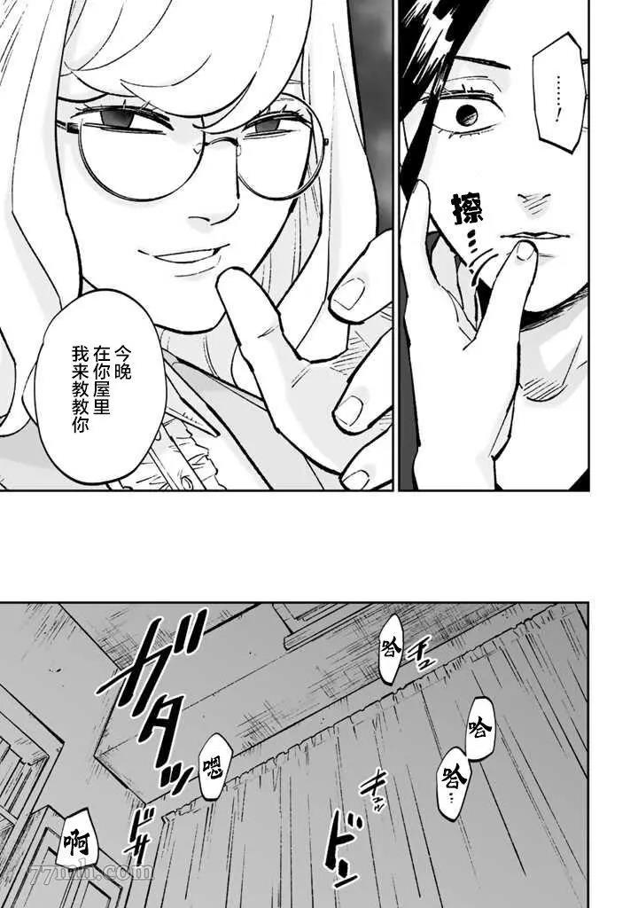 第 21 页