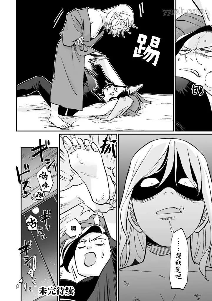 第 24 页