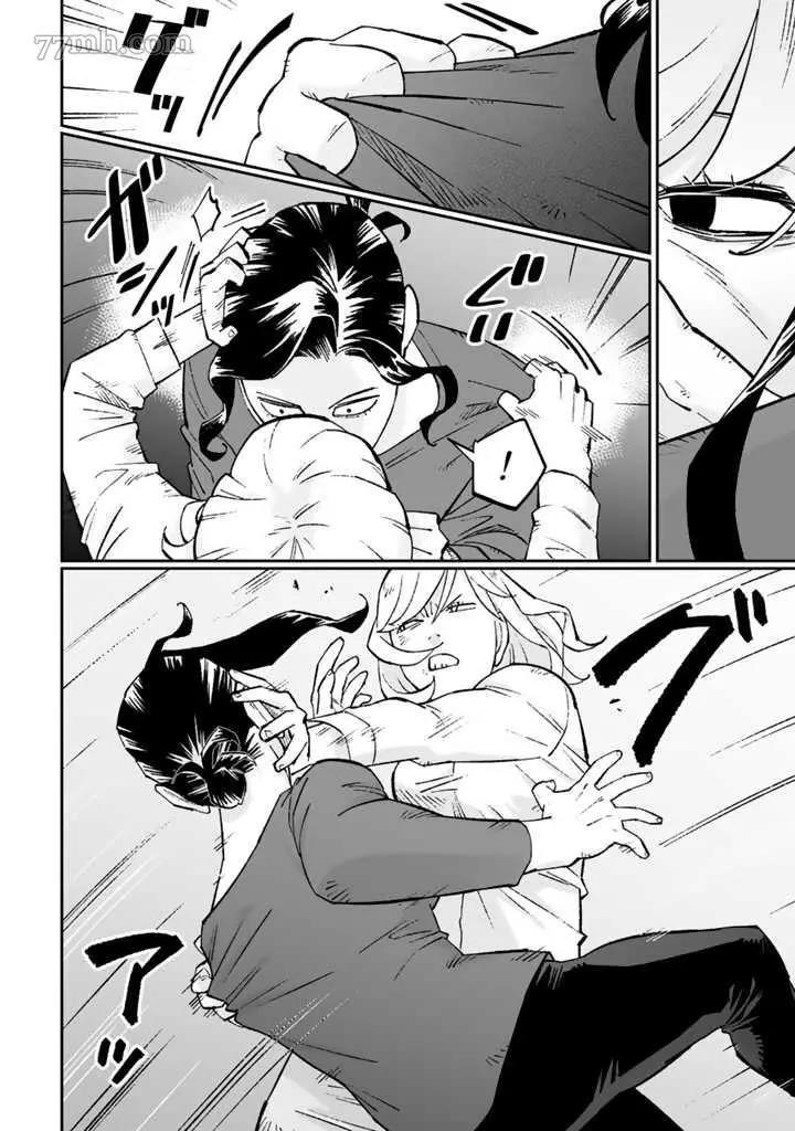 第 24 页