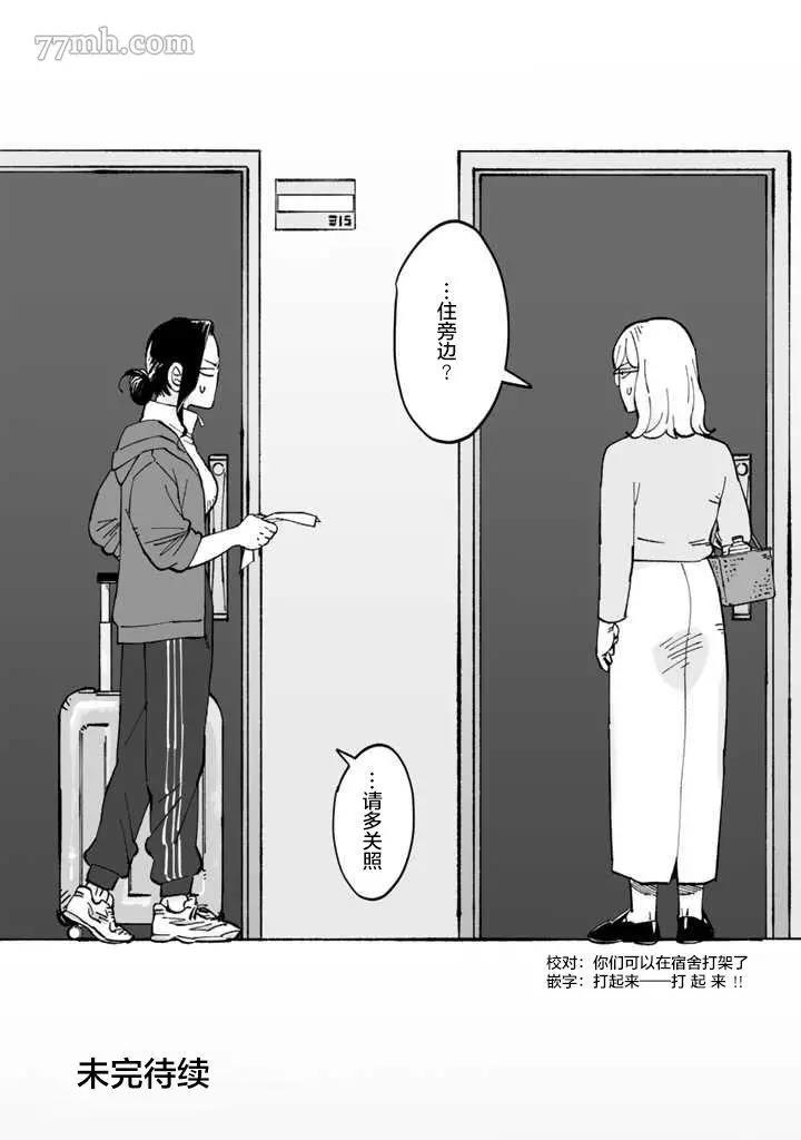 第 24 页