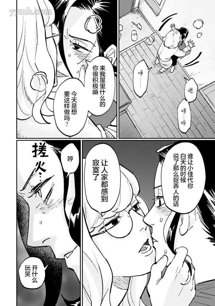 第 22 页