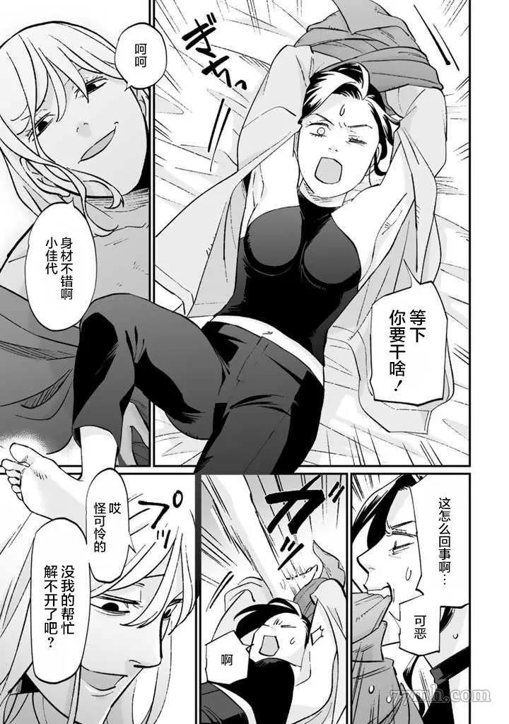 第 23 页