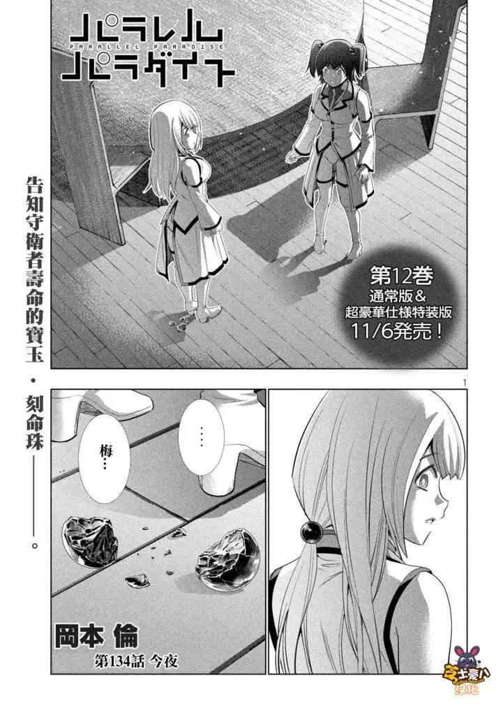 第 1 页