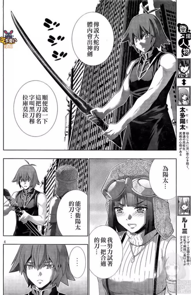 第 4 页