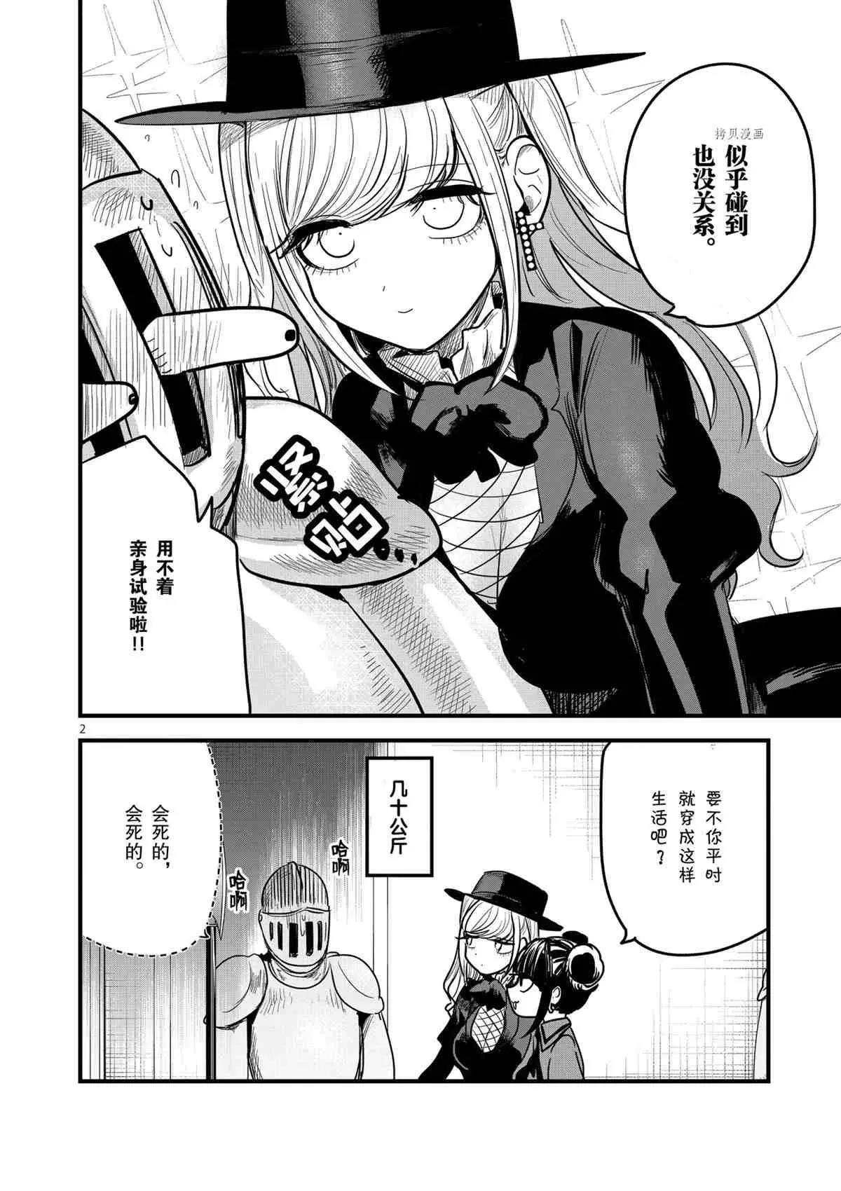 第 2 页