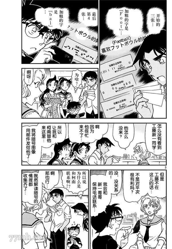 第 3 页