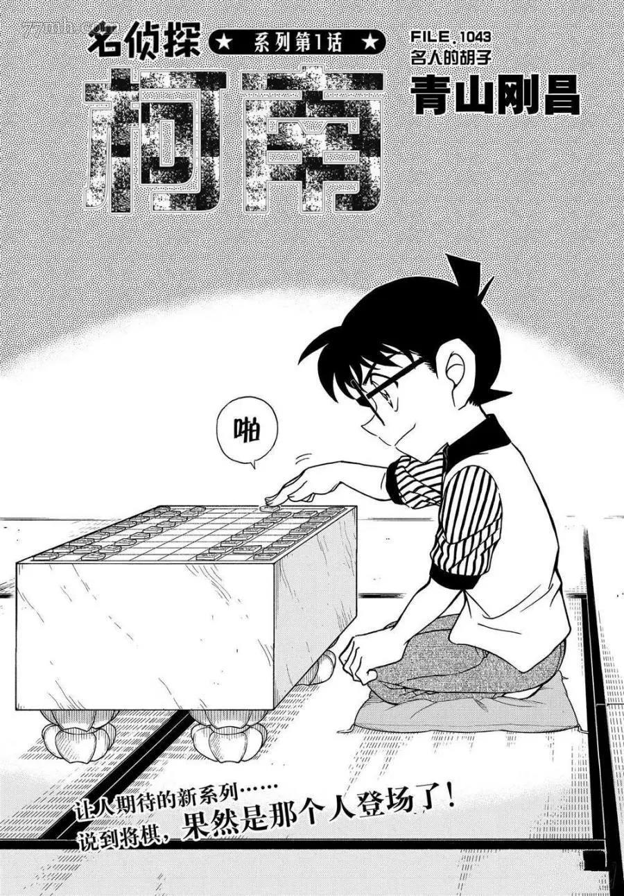 第 1 页