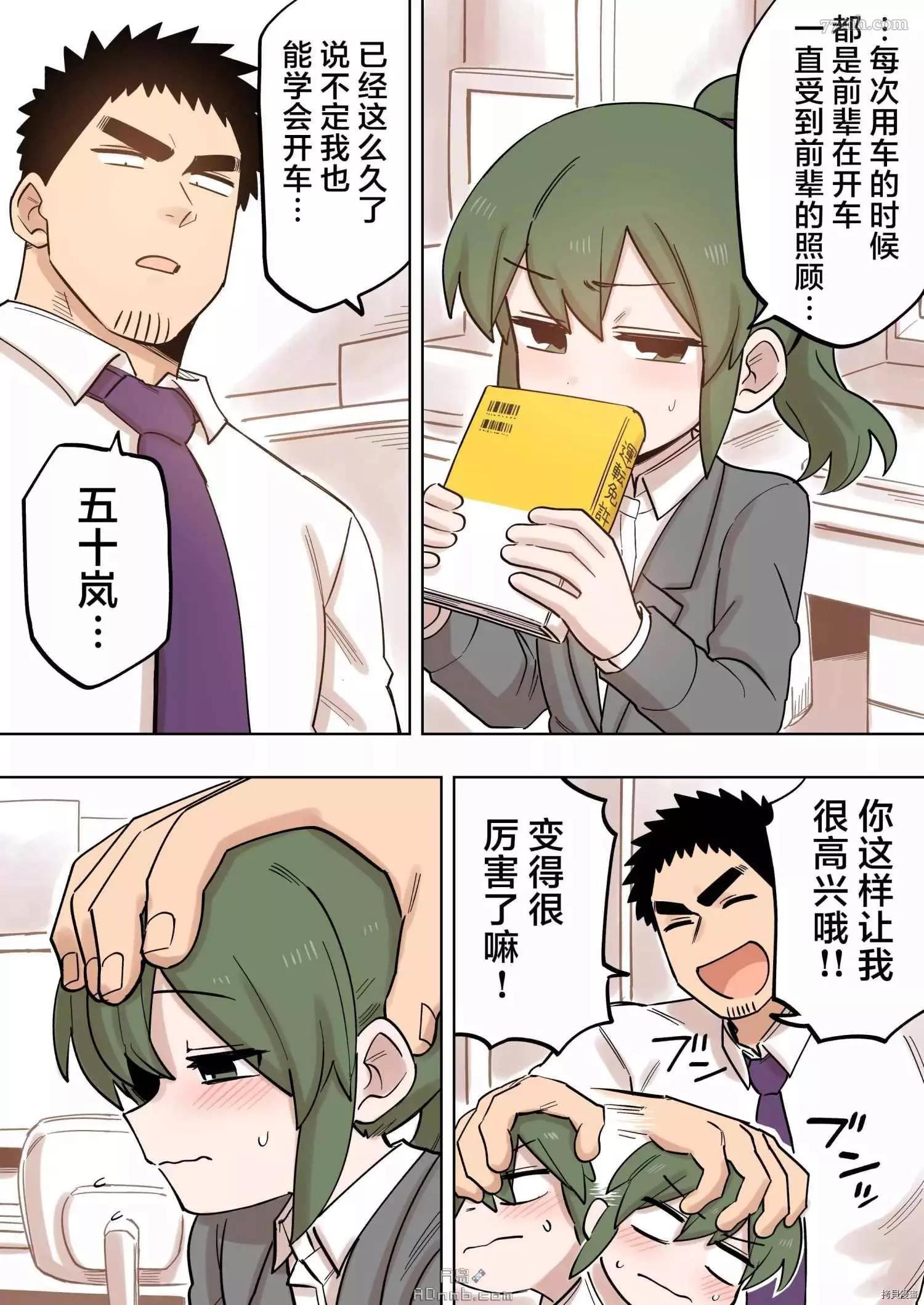 第 2 页