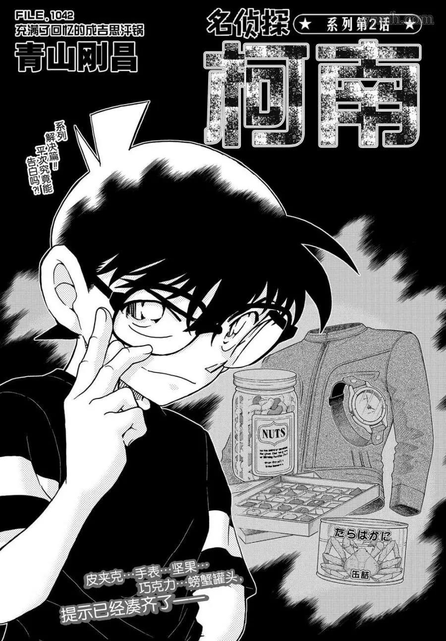 第 1 页