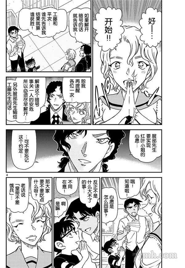 第 4 页