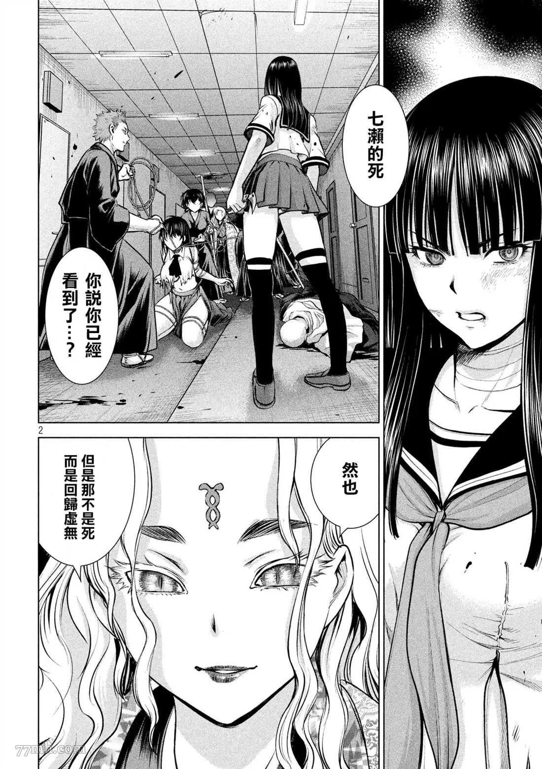 第 2 页