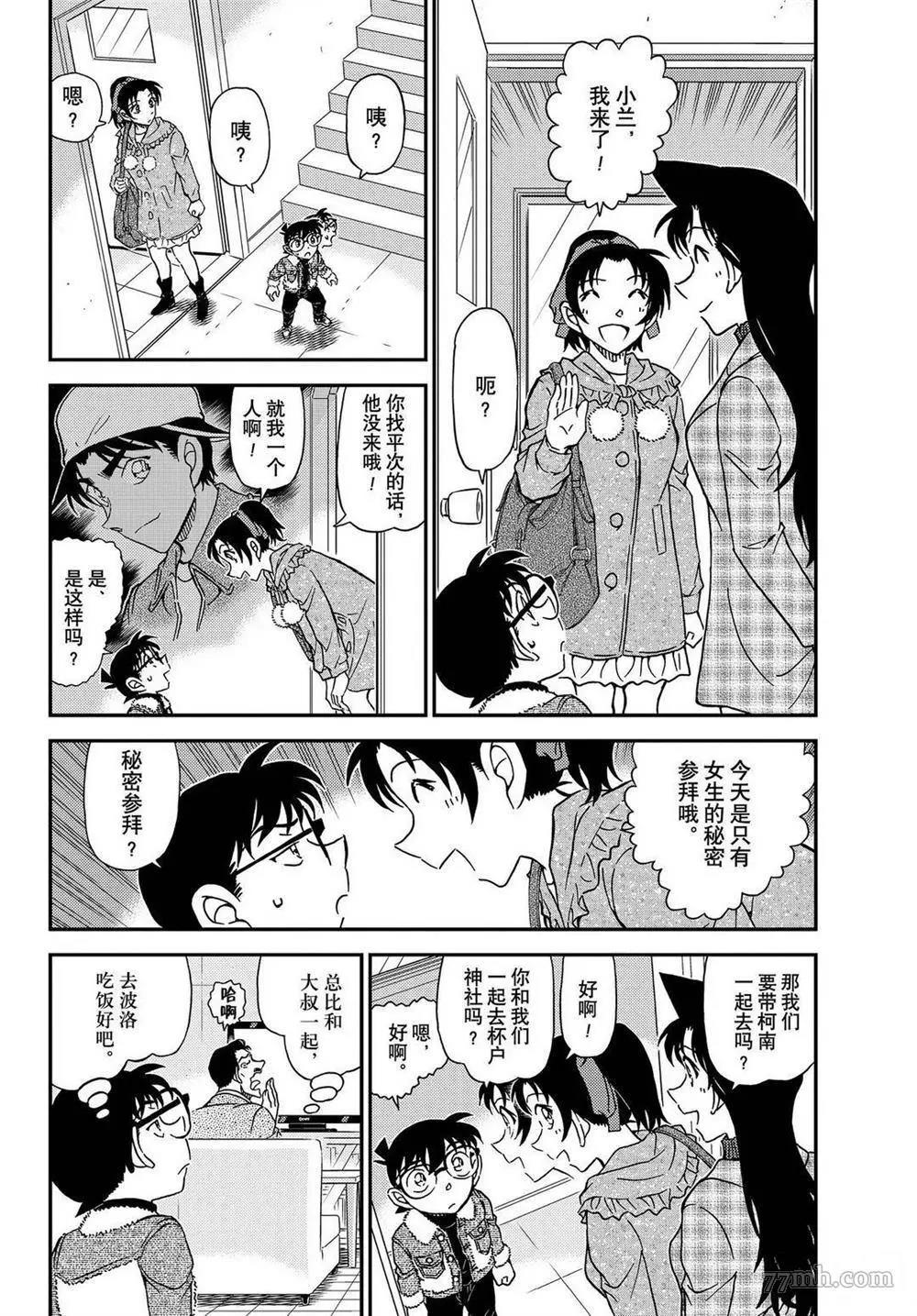 第 4 页