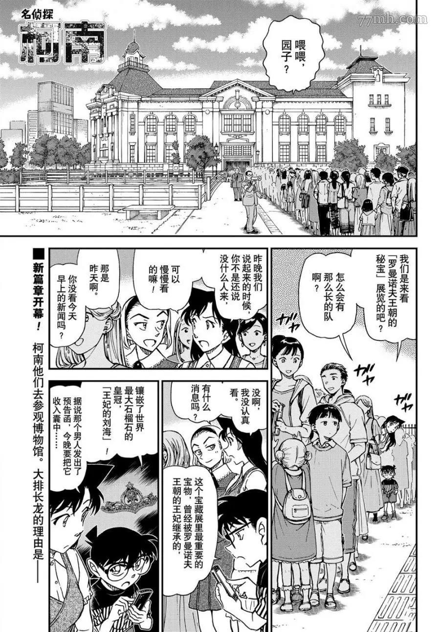 第 1 页