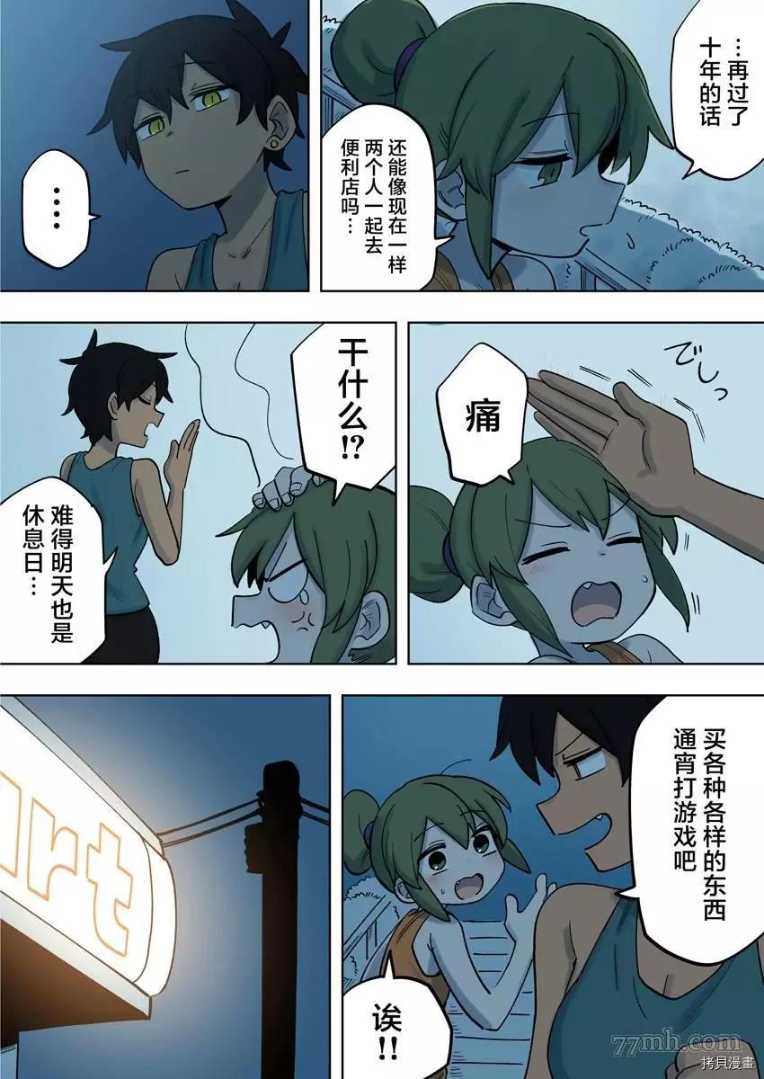 第 3 页
