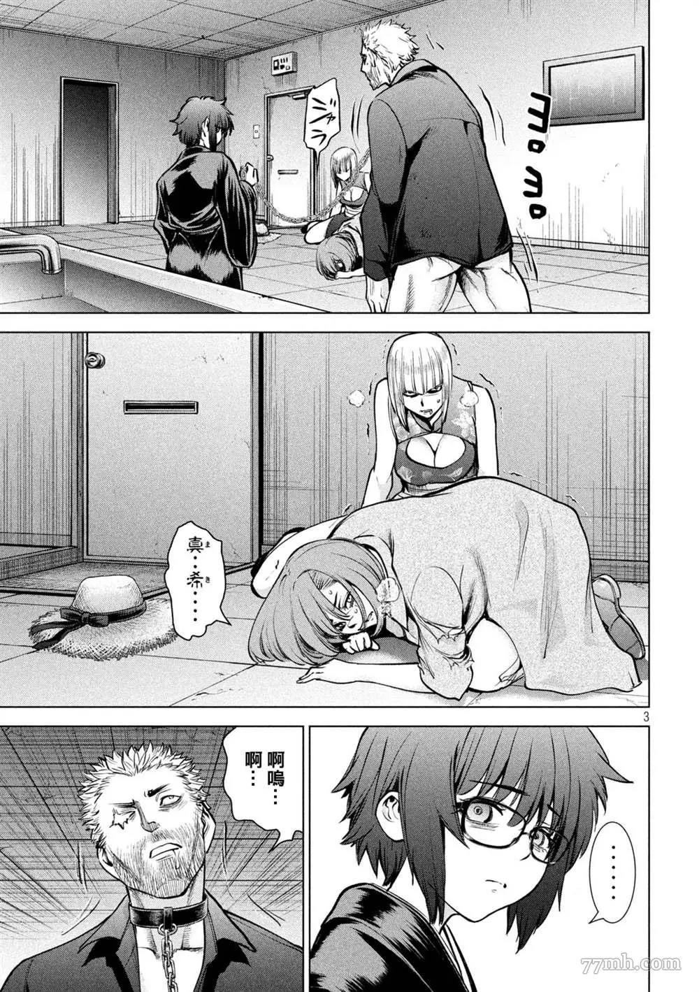 第 3 页