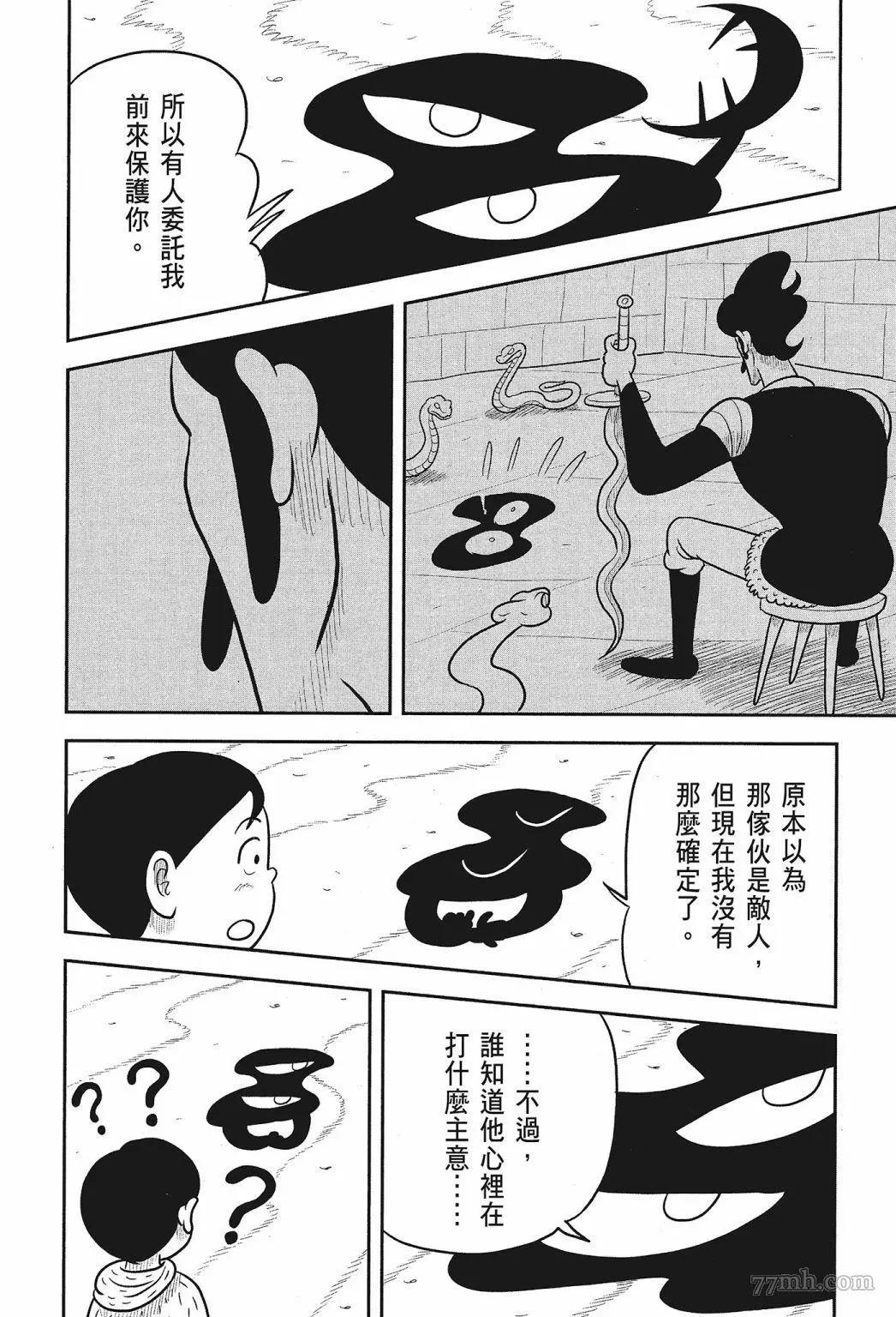 第 192 页