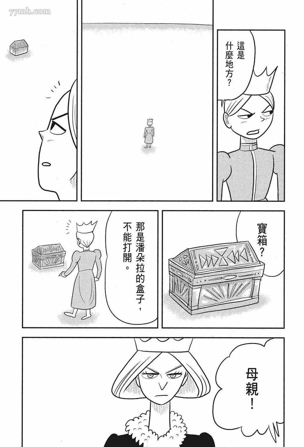 第 169 页