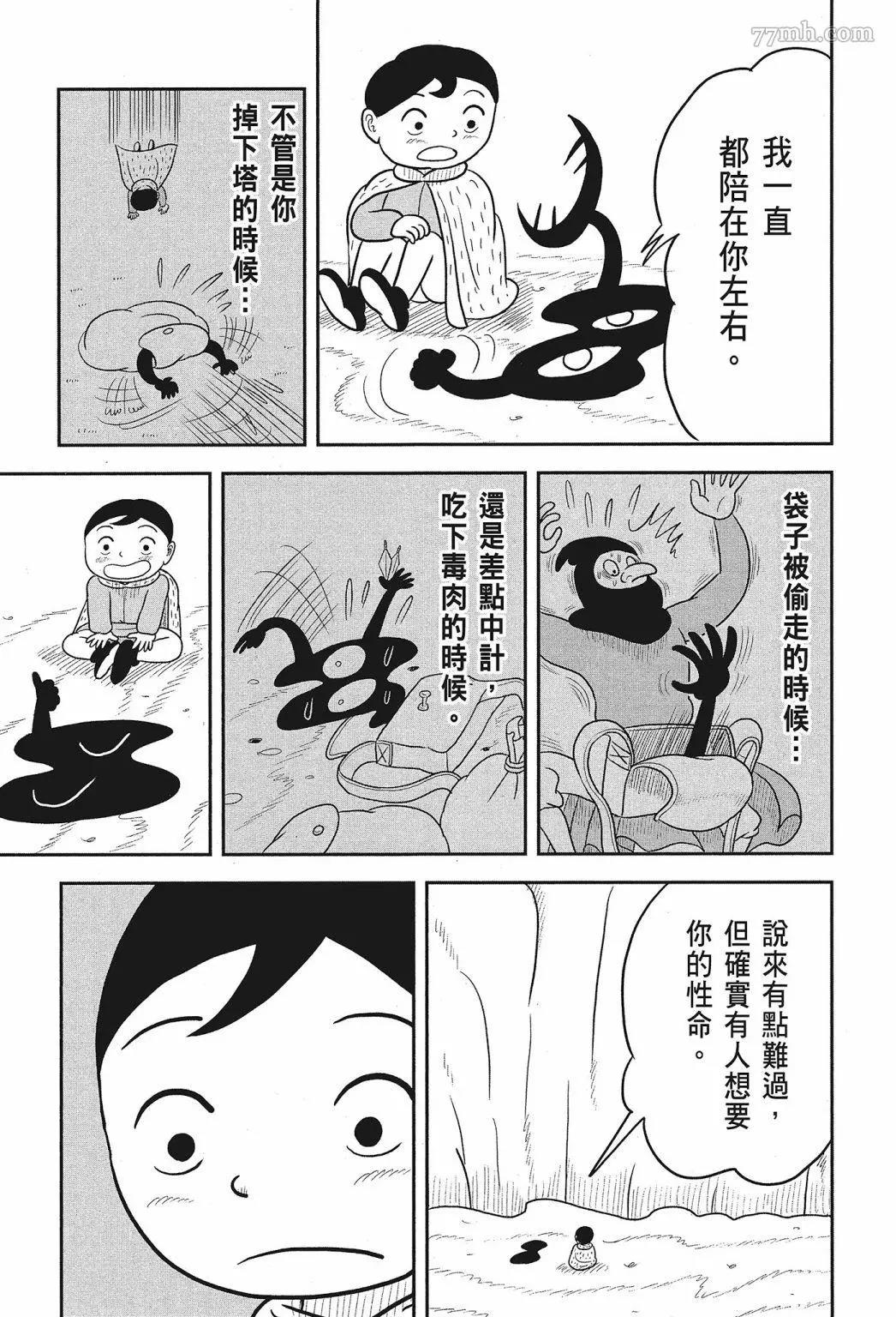 第 191 页