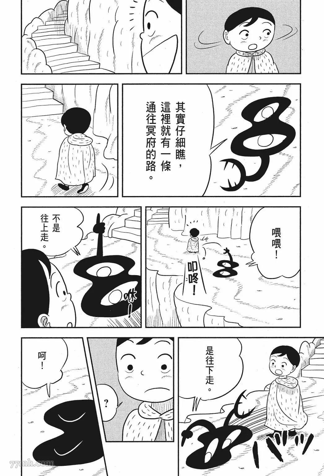 第 194 页