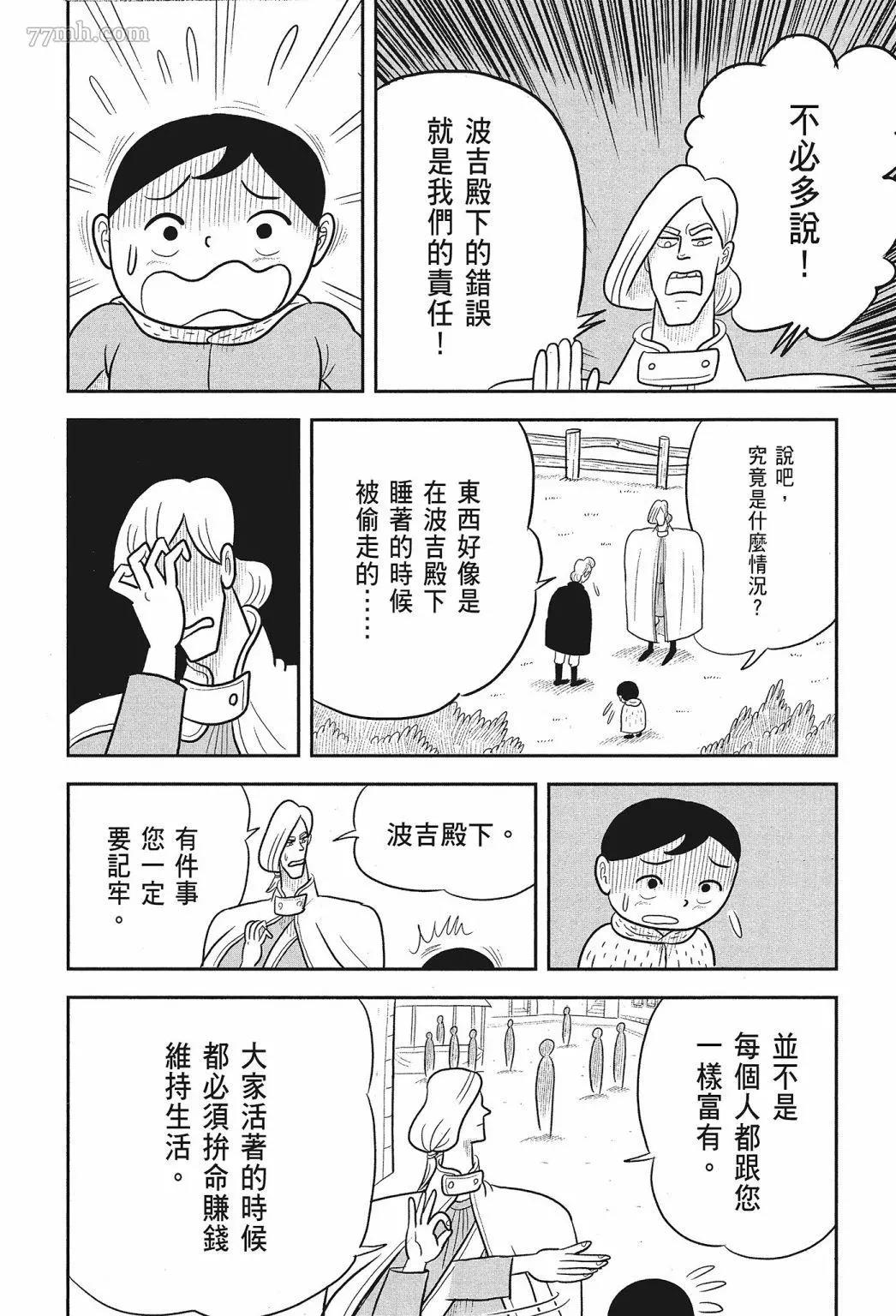 第 124 页