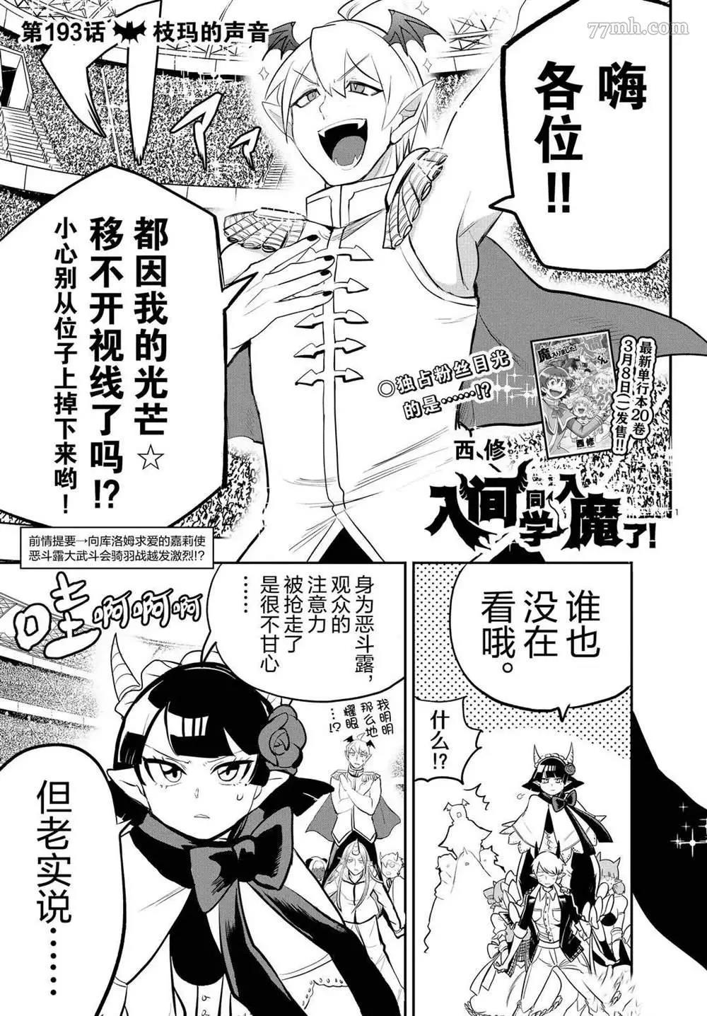 第 1 页