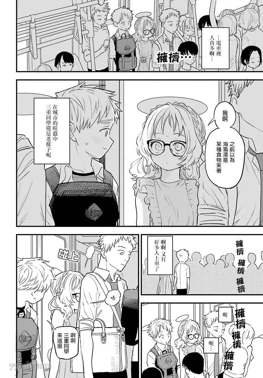 第 4 页