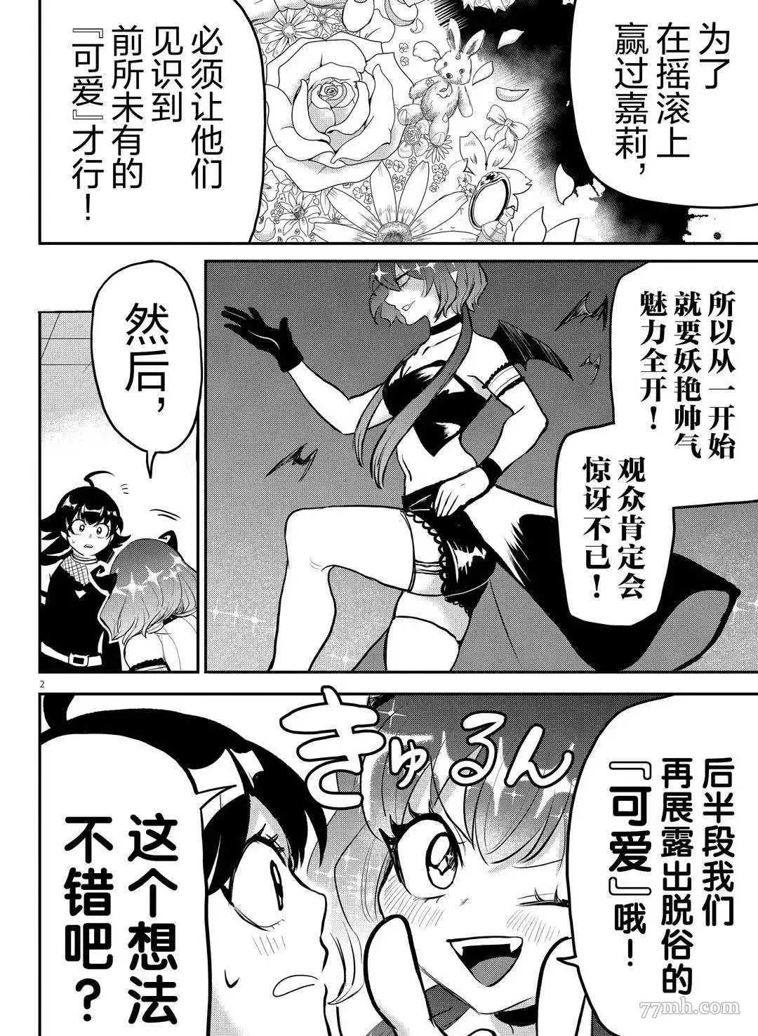 第 2 页