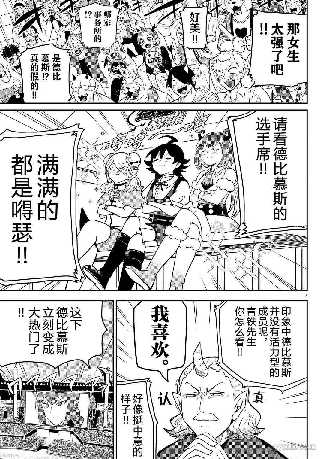第 3 页