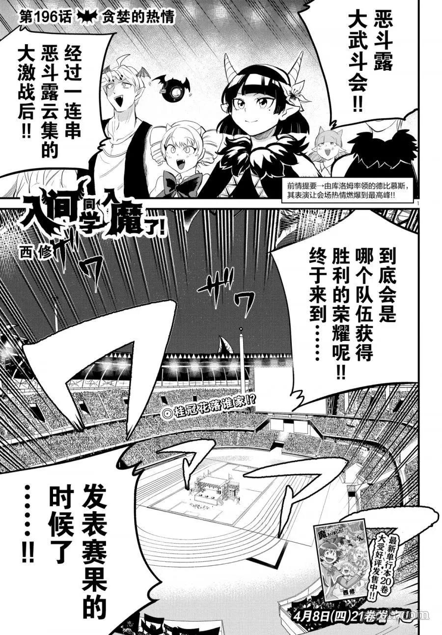 第 1 页