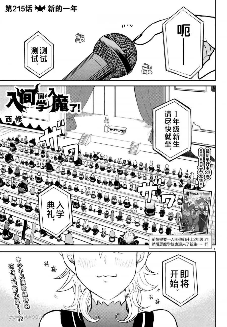 第 1 页