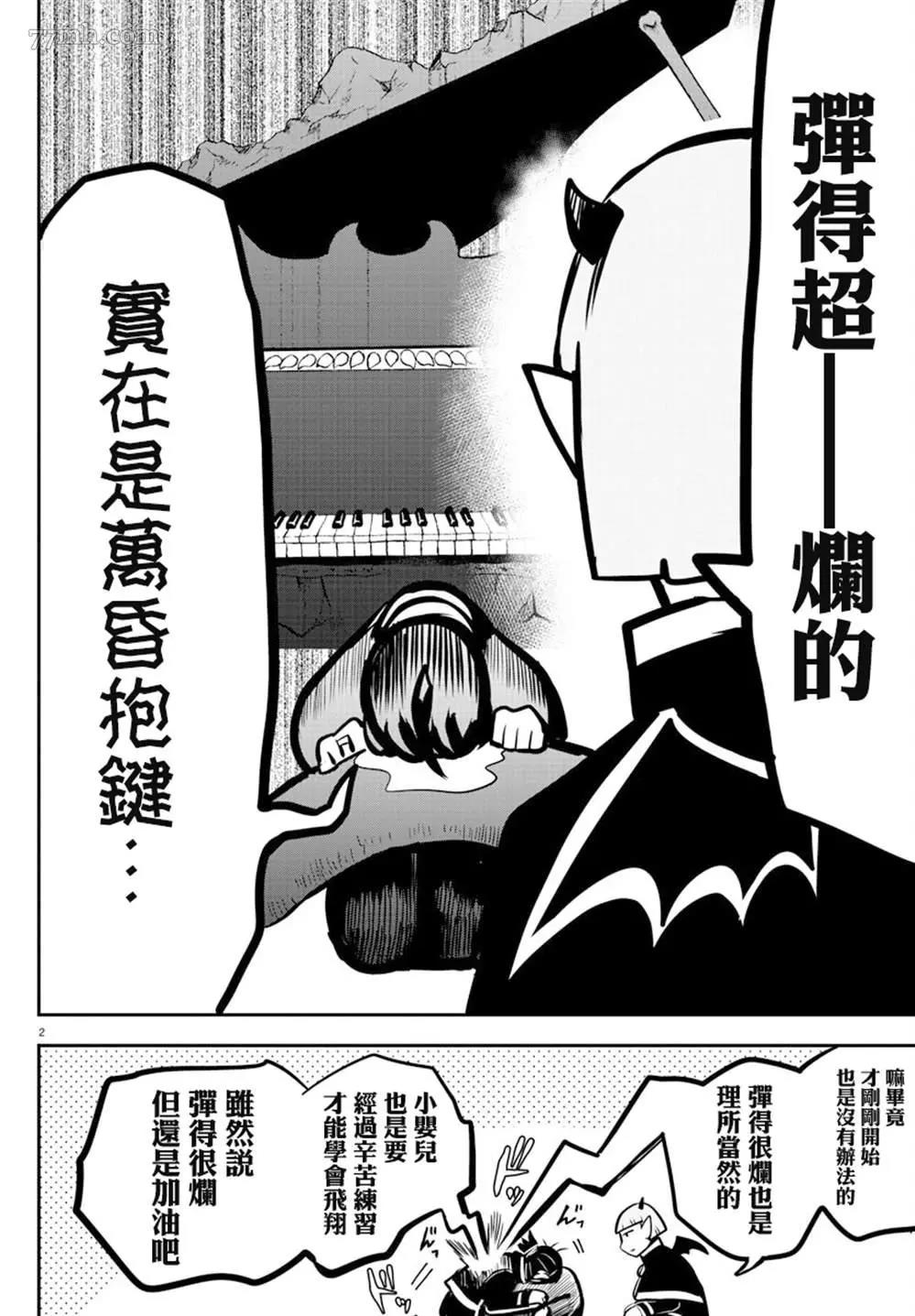 第 2 页