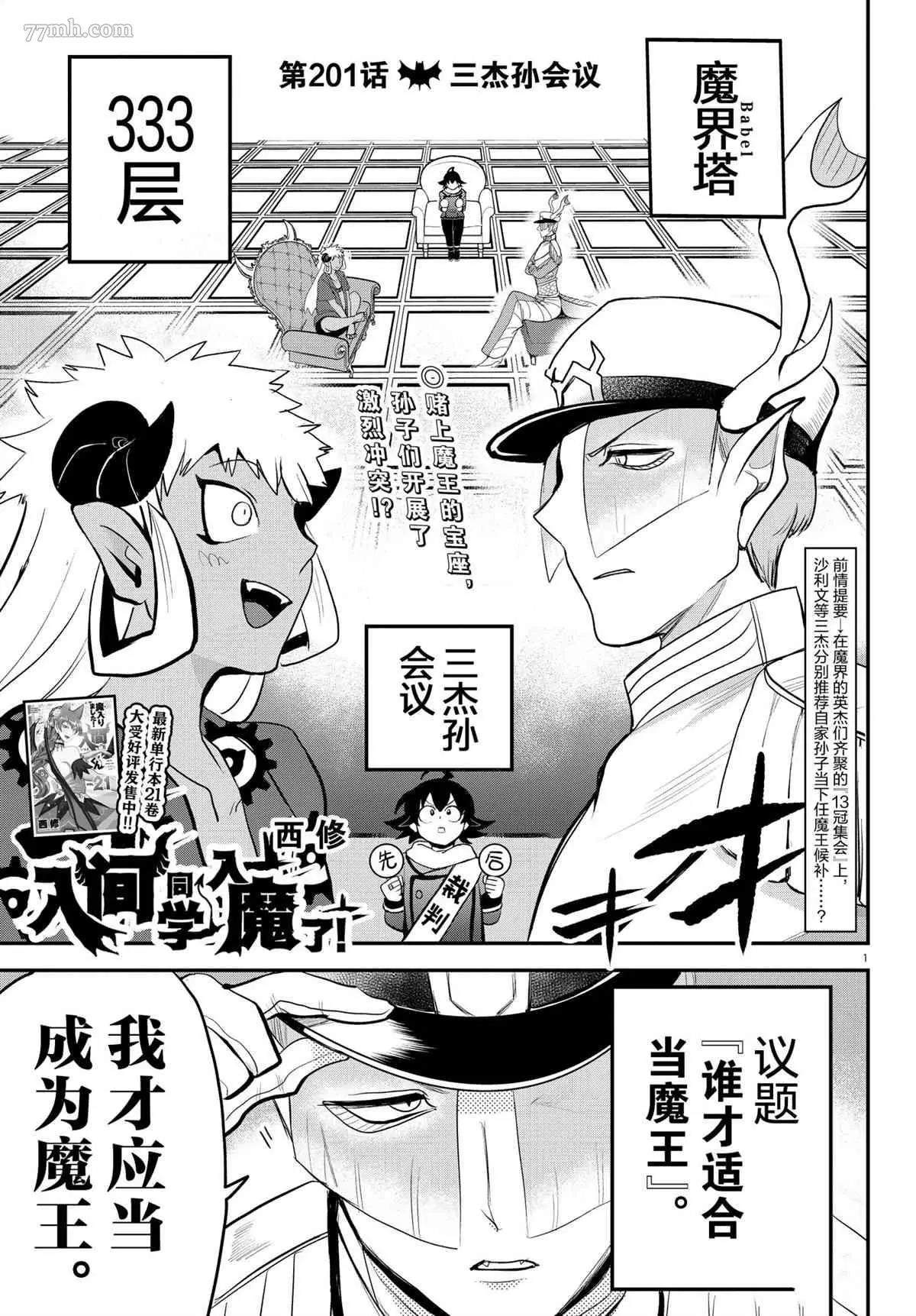 第 1 页