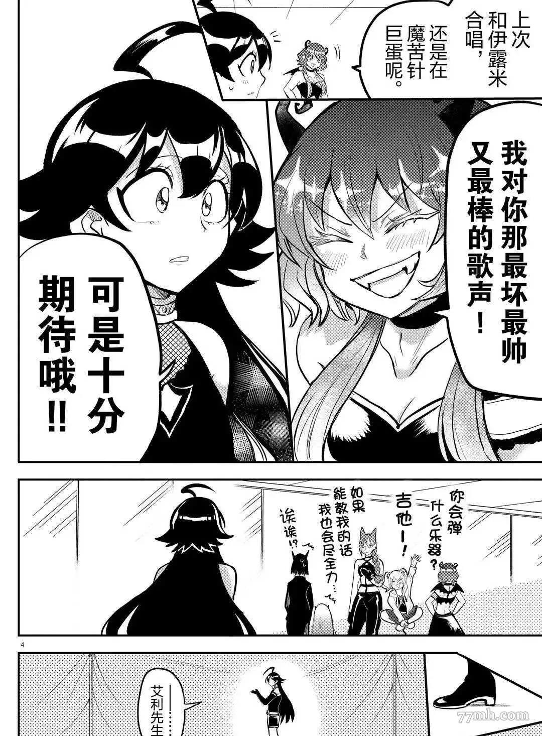 第 4 页