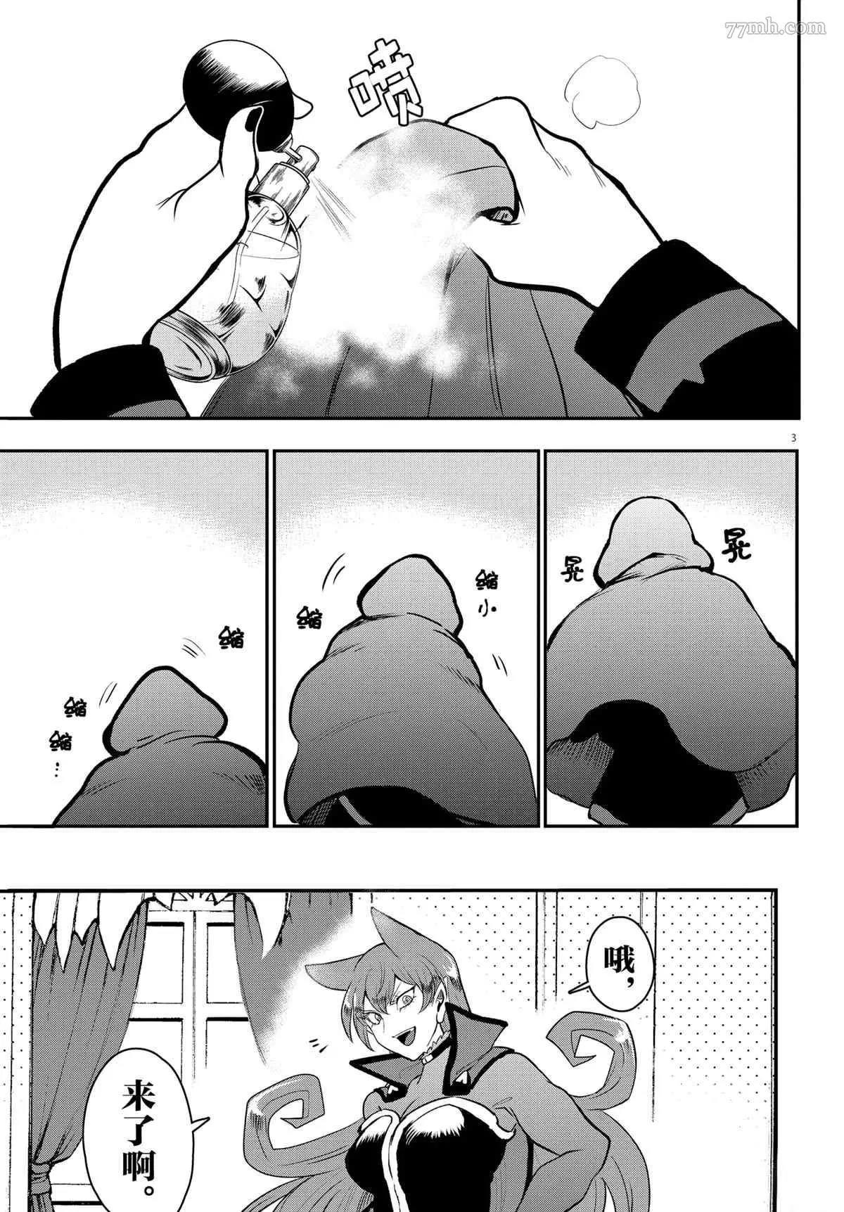 第 3 页