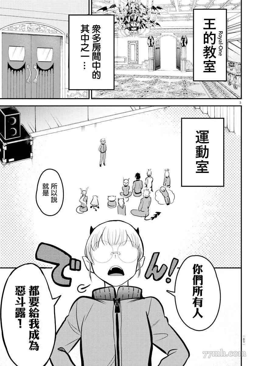 第 3 页