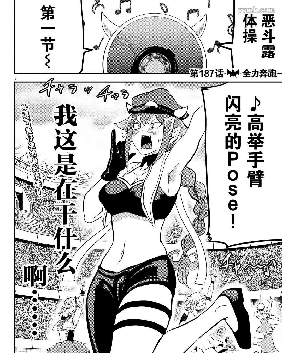 第 2 页