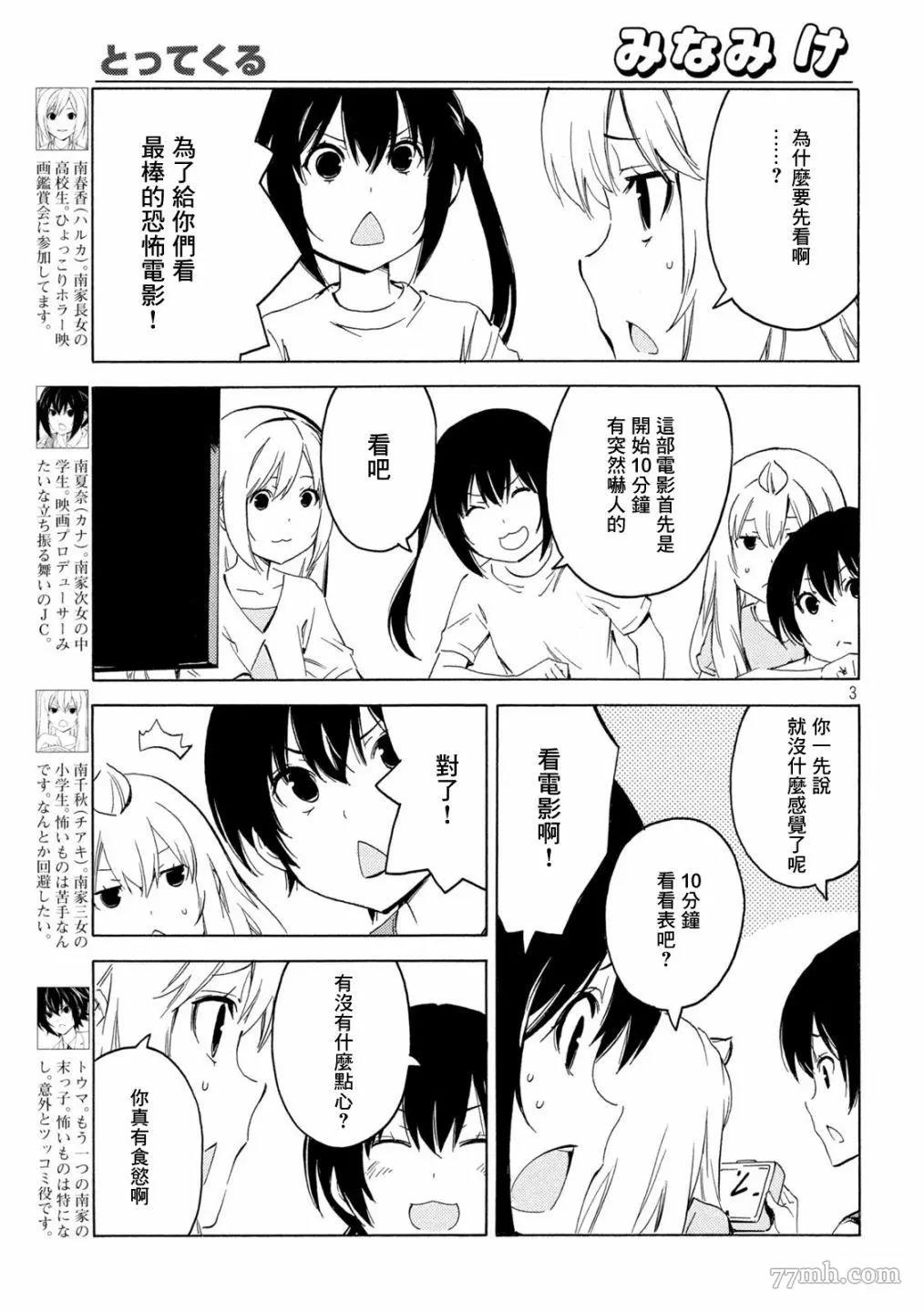 第 3 页
