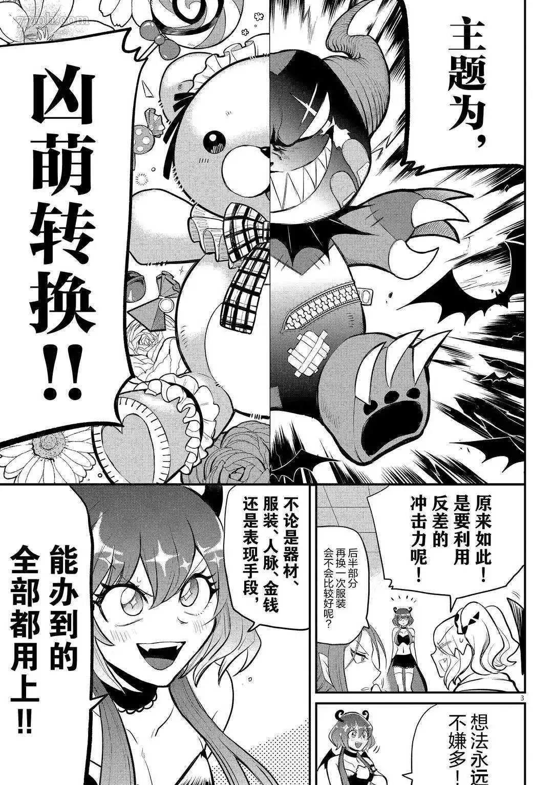 第 3 页