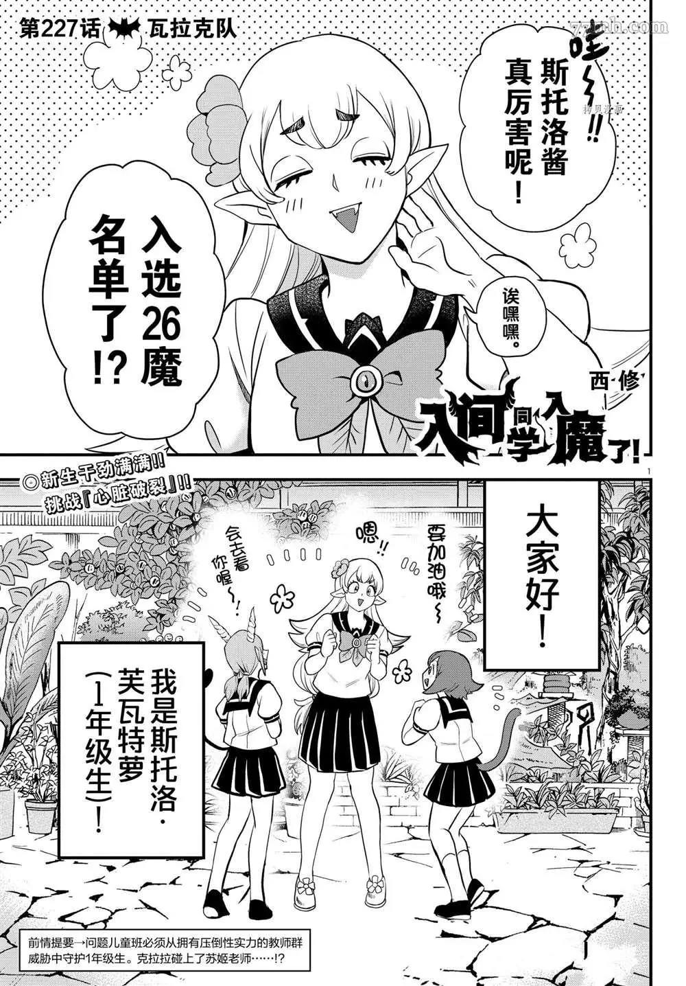 第 1 页