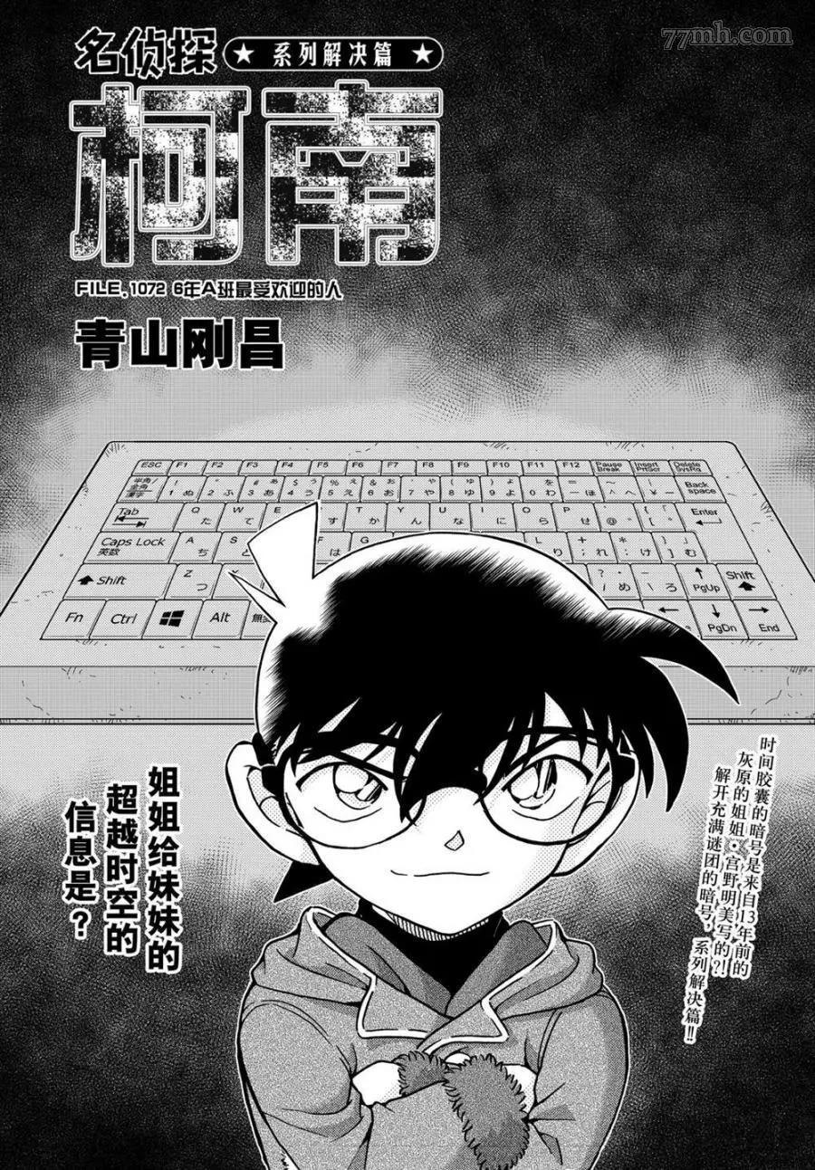 第 1 页