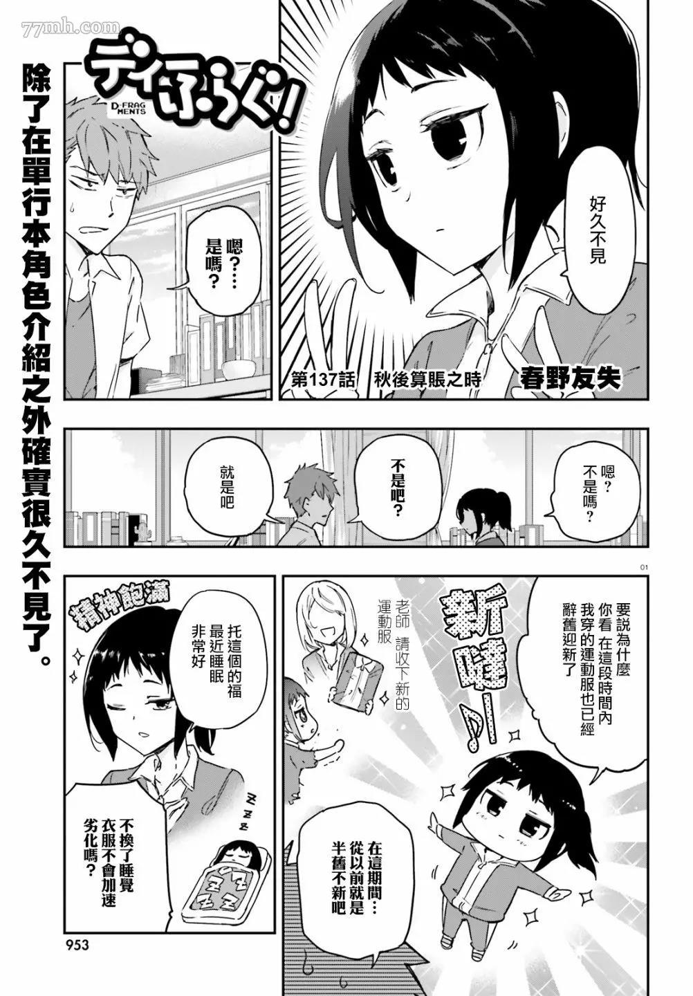 第 1 页