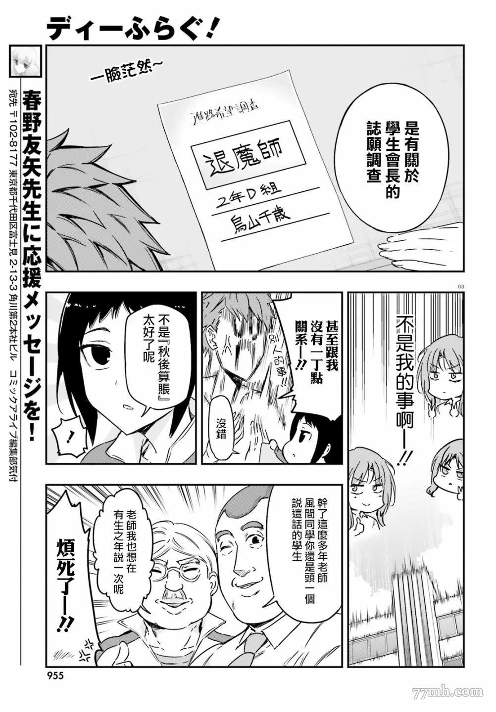 第 3 页