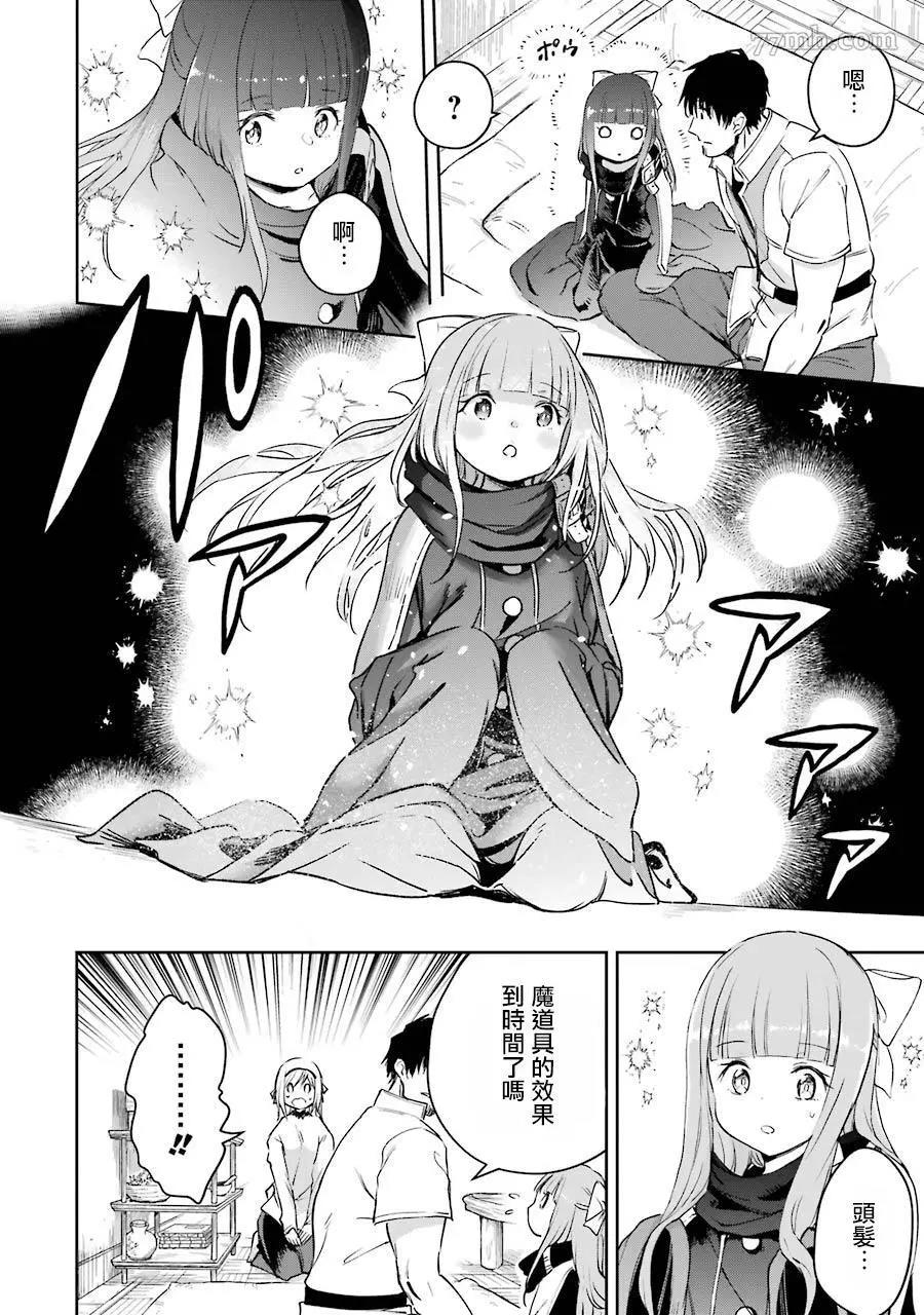 第 21 页
